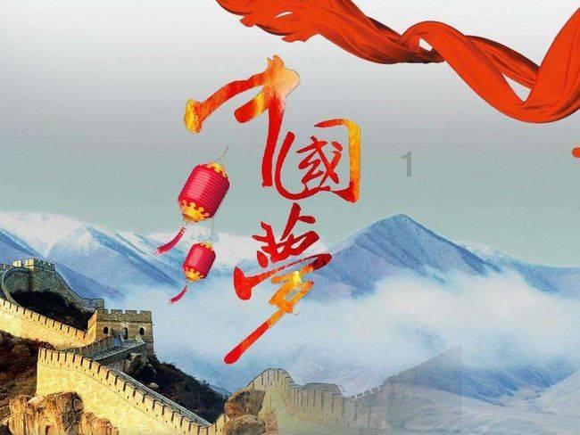 一套珍品
